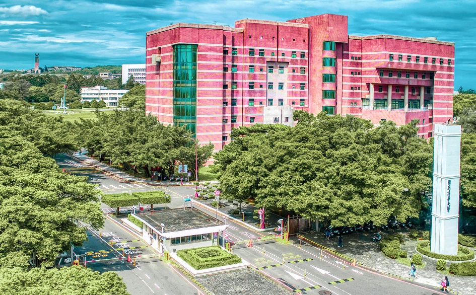 đại học quốc lập thanh hoa đại học quốc lập thanh hoa